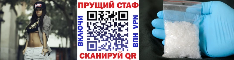 Купить наркотик Урень АМФ Cocaine Гашиш A-PVP Меф МДМА Каннабис