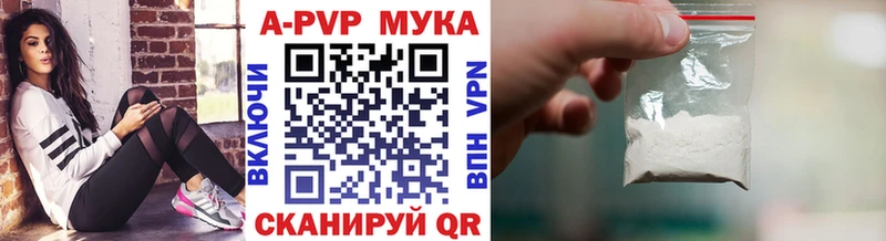 где купить наркоту  Урень  Alfa_PVP Соль 