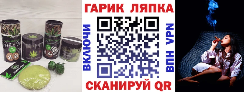 Печенье с ТГК конопля  Урень 