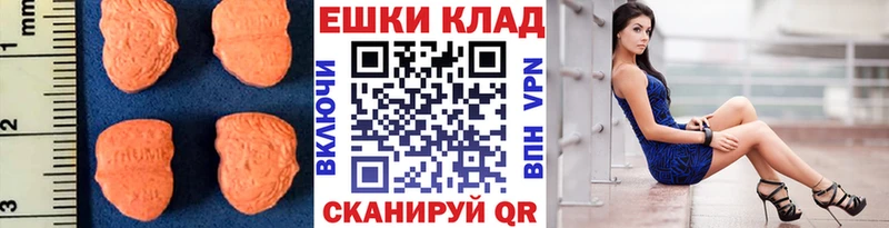 Ecstasy MDMA  darknet как зайти  Урень 