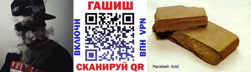 ГАШИШ VHQ  Урень 