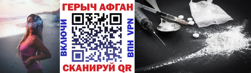 mega зеркало  Урень  Героин хмурый 