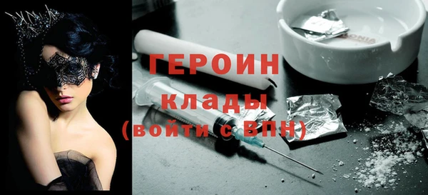 героин Абаза