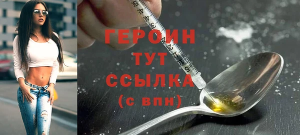 героин Абаза