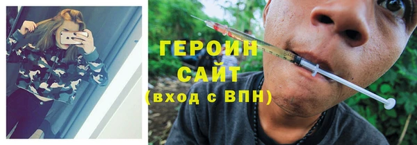 героин Абаза