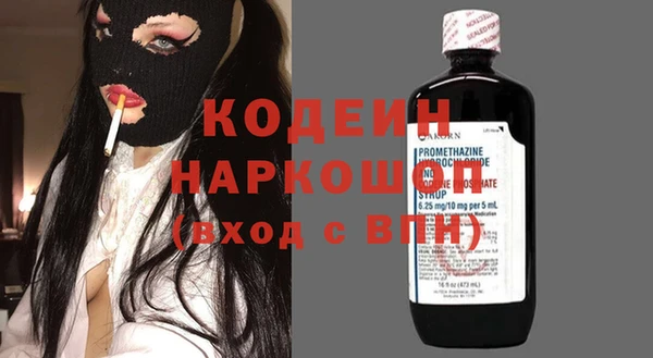 героин Абаза