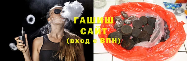 мдма Абдулино