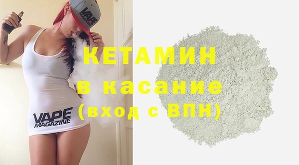 Альфа ПВП Абинск