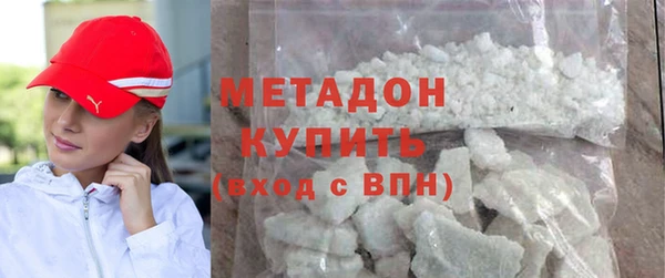 героин Абаза