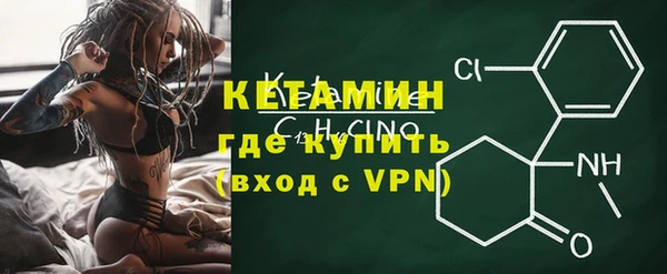 экстази Навашино