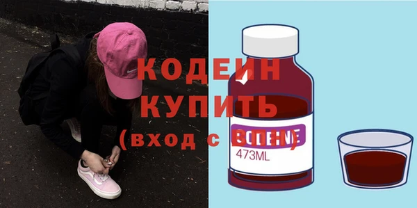 героин Абаза