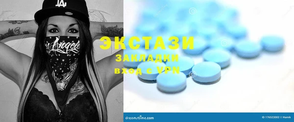 экстази Навашино