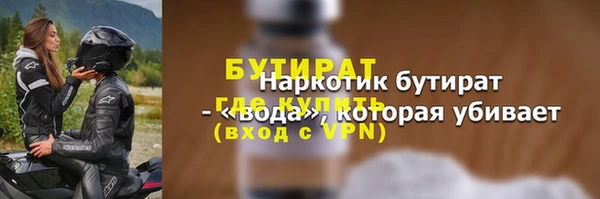 амфетамин Надым
