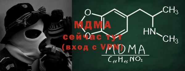 героин Абаза