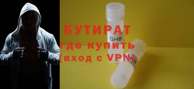 Альфа ПВП Абинск