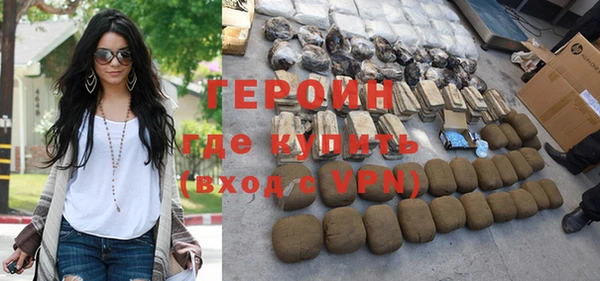героин Абаза