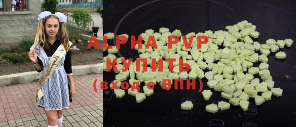 героин Абаза