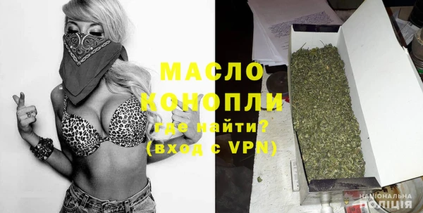 экстази Навашино