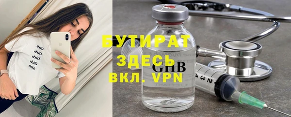 экстази Навашино