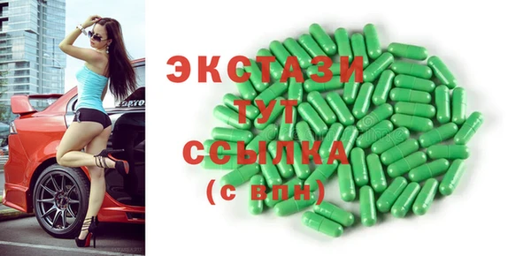 Альфа ПВП Абинск