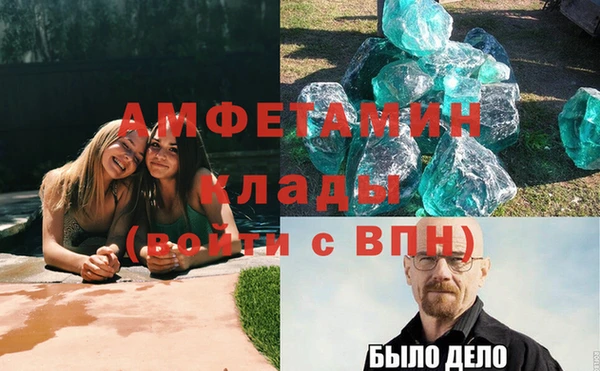 Альфа ПВП Абинск