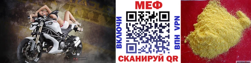 что такое наркотик  Урень  МЯУ-МЯУ мяу мяу 