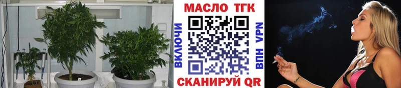 Дистиллят ТГК вейп  Урень 